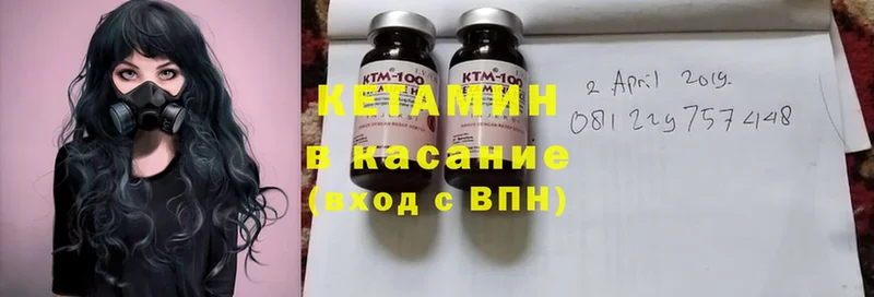 КЕТАМИН ketamine  OMG онион  Прокопьевск  где можно купить  